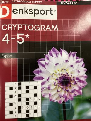 DS CRYPTO EXPERT #49