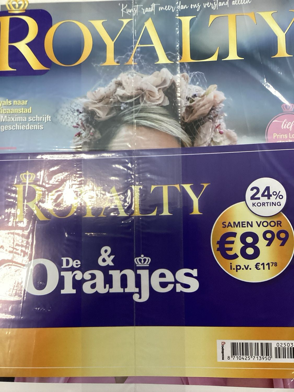 P/ROYALTY #3