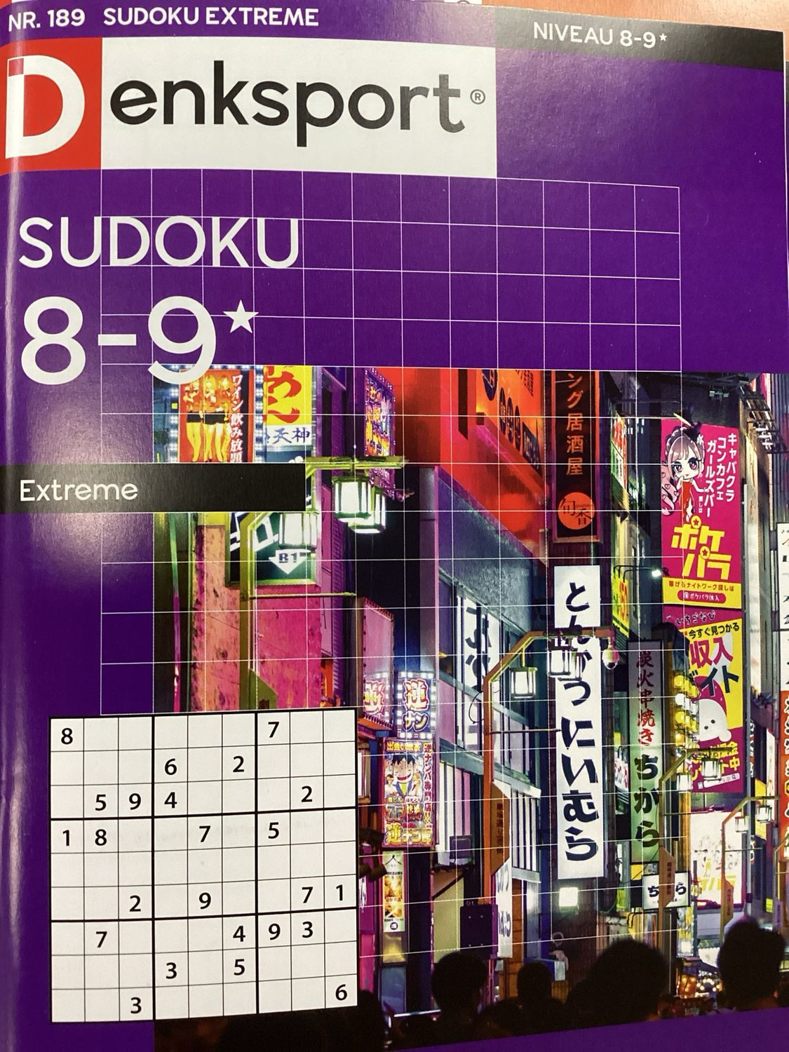 DS SUDOKU EXTREME #189
