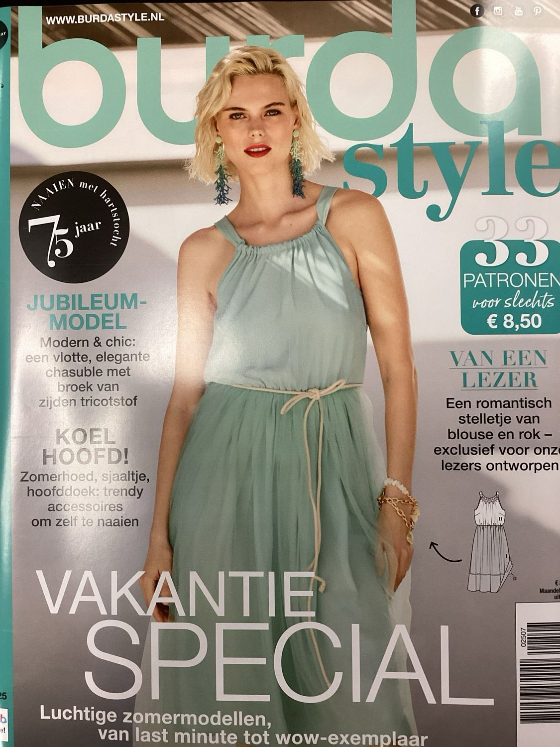 BURDA STYLE #2507