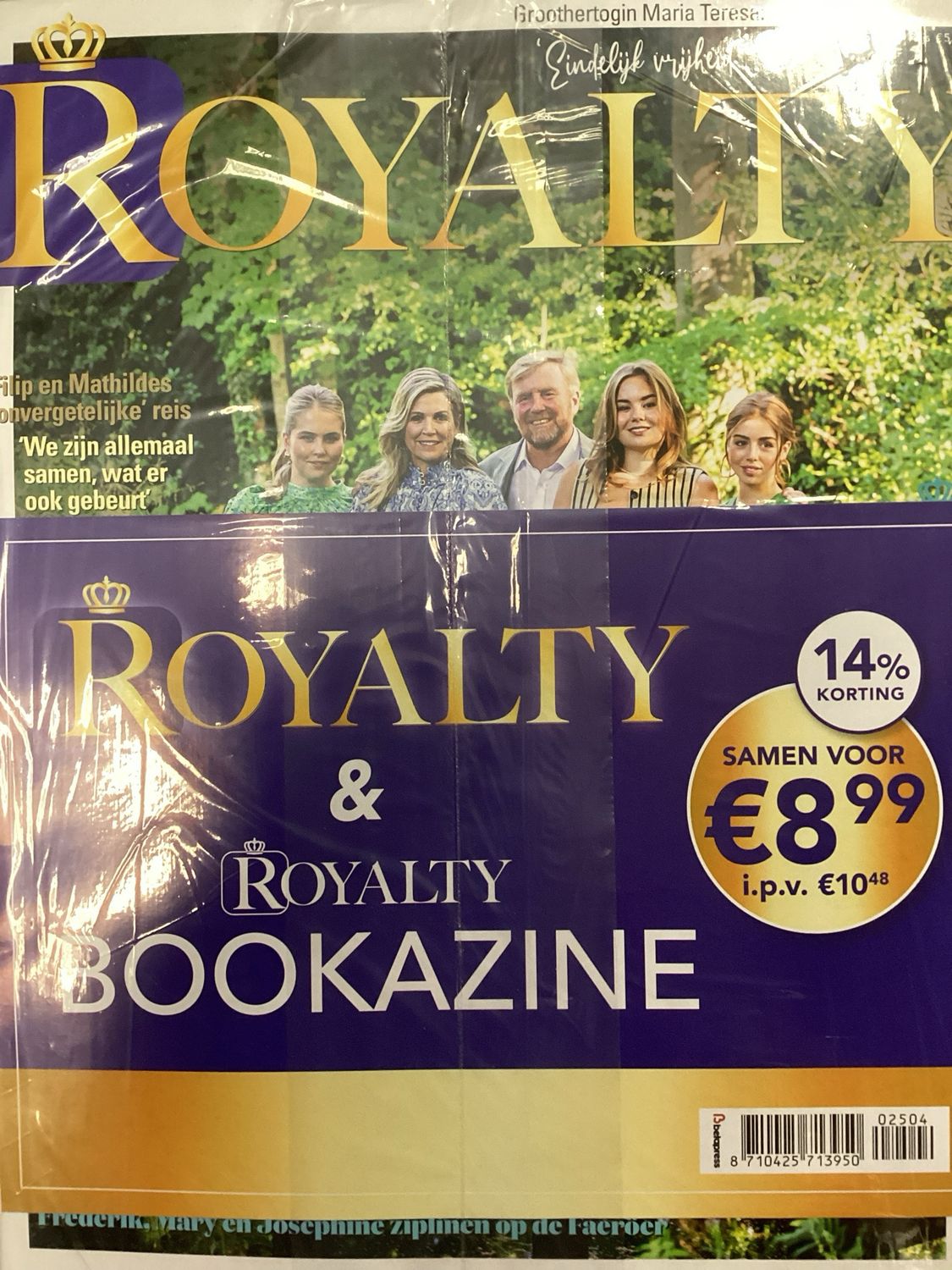 P/ROYALTY #4