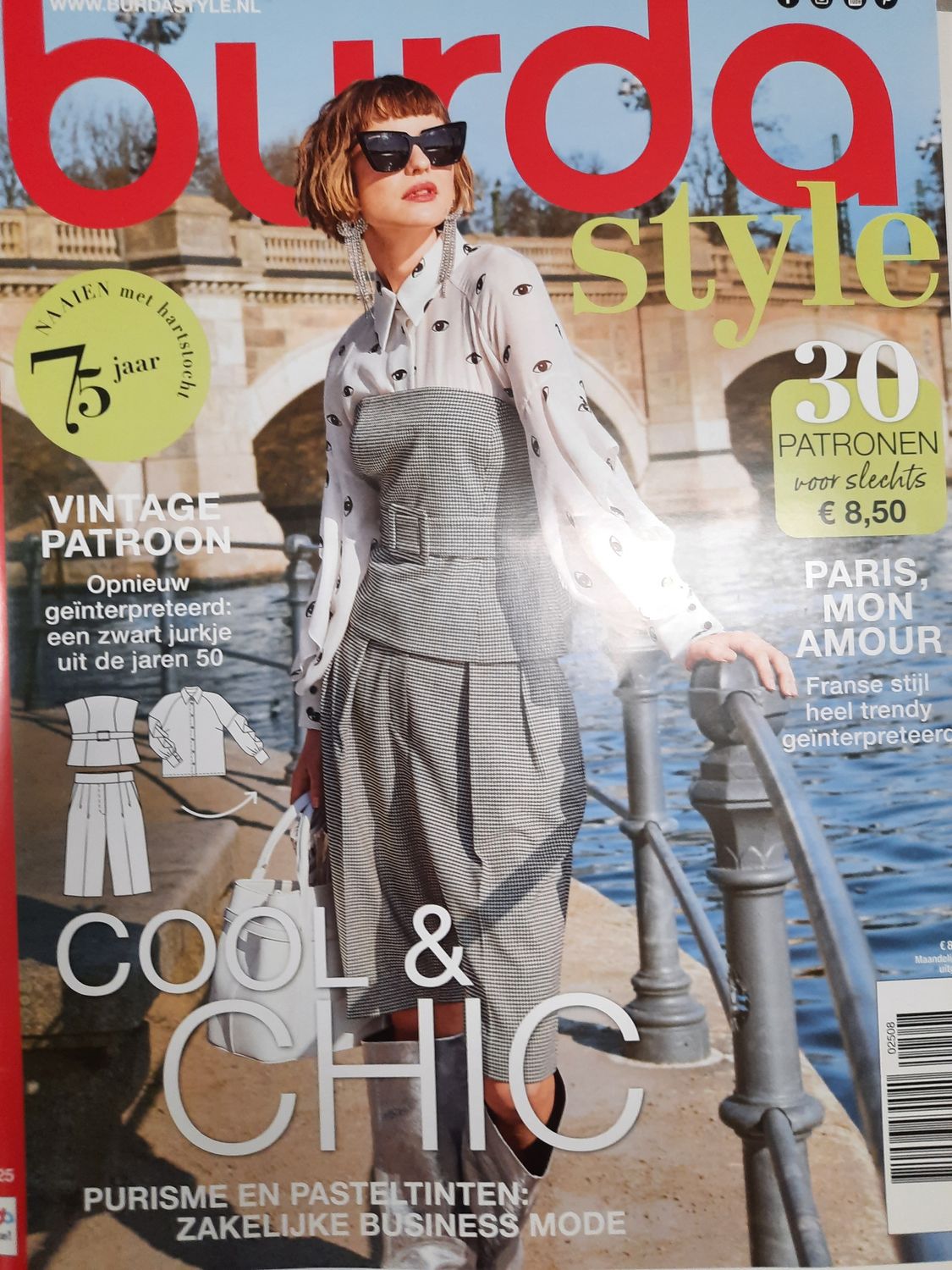 BURDA STYLE #2508