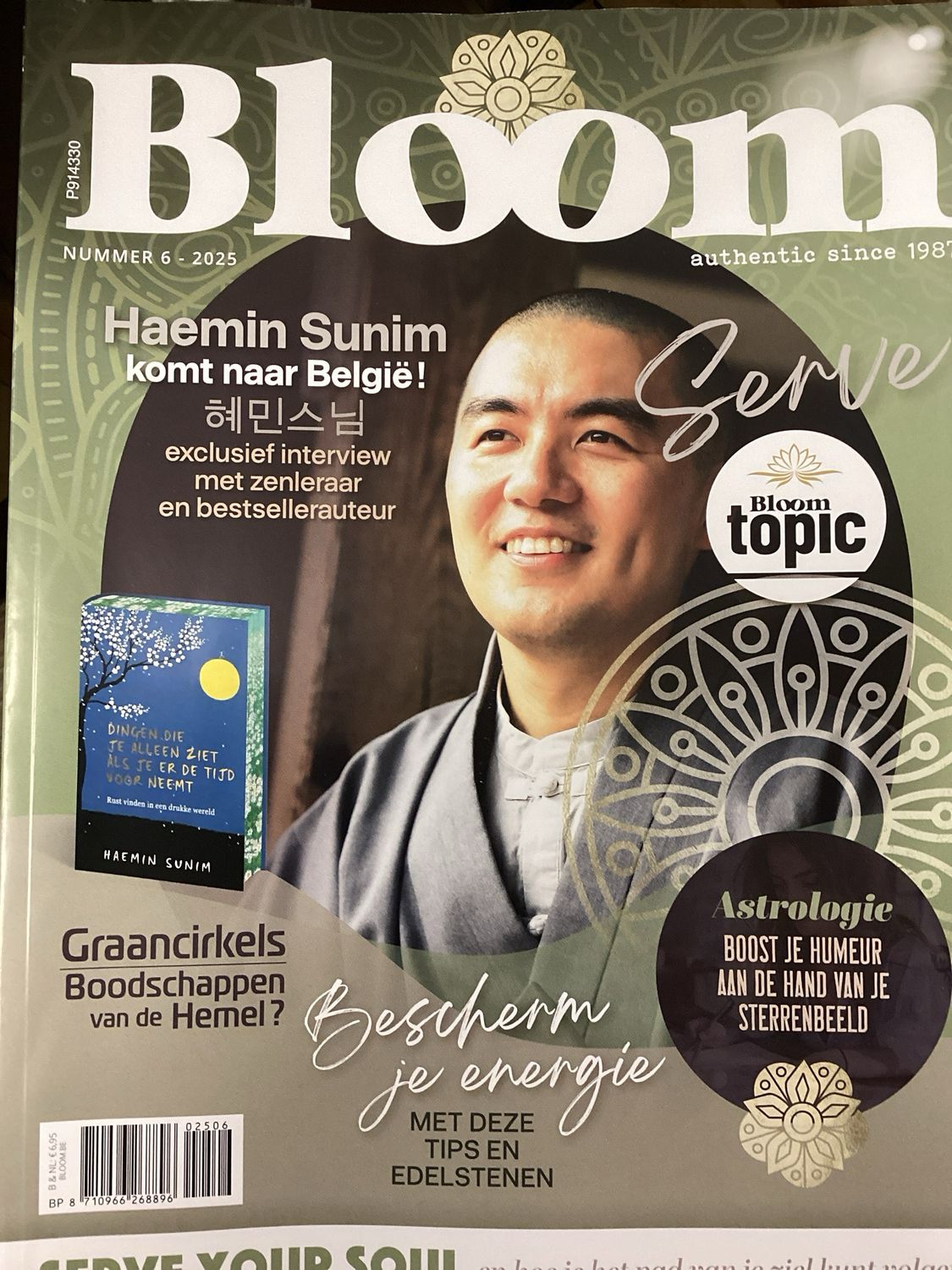 BLOOM #6