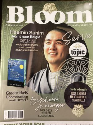 BLOOM #6