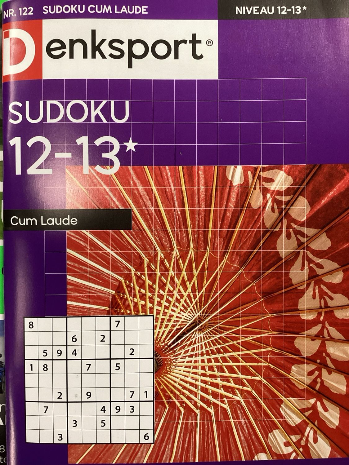 DS SUDOKU CUM LAUDE #122