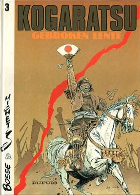 Kogaratsu : Hc03. Gebroken lente