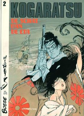 Kogaratsu : Hc02. De schat van de Eta
