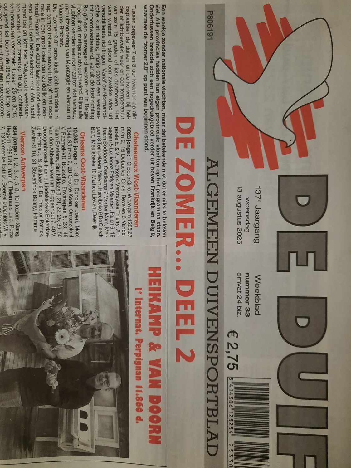 DUIF #33