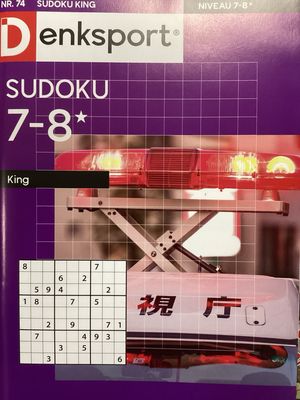 DS SUDOKU 7-8 KING #74