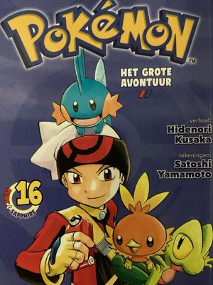 POKEMON MANGA NL #16