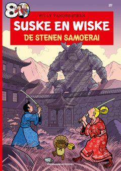 Suske en Wiske : 377. De stenen samoerai