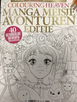 COLOURING HEAVEN NL #13