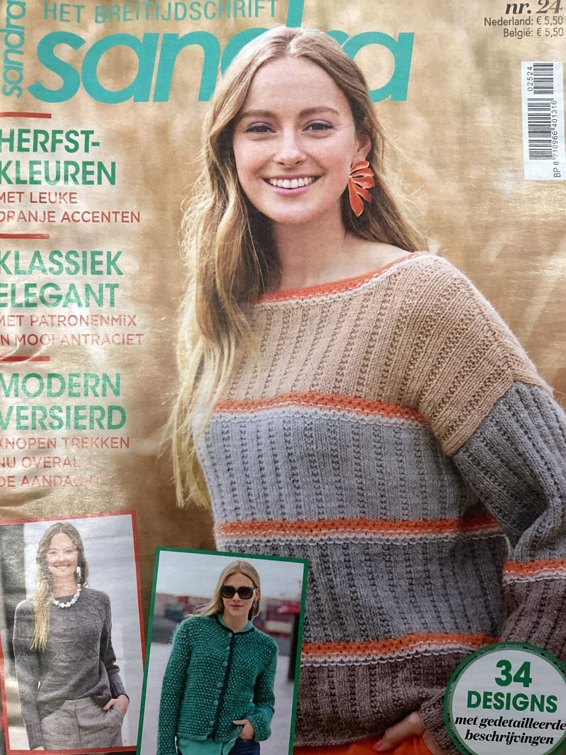 SANDRA NL #25024