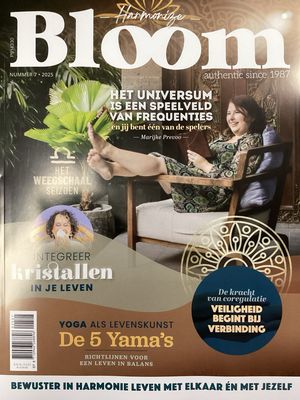 BLOOM #7