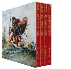 Ramiro compleet - 4 integralen in luxe casette