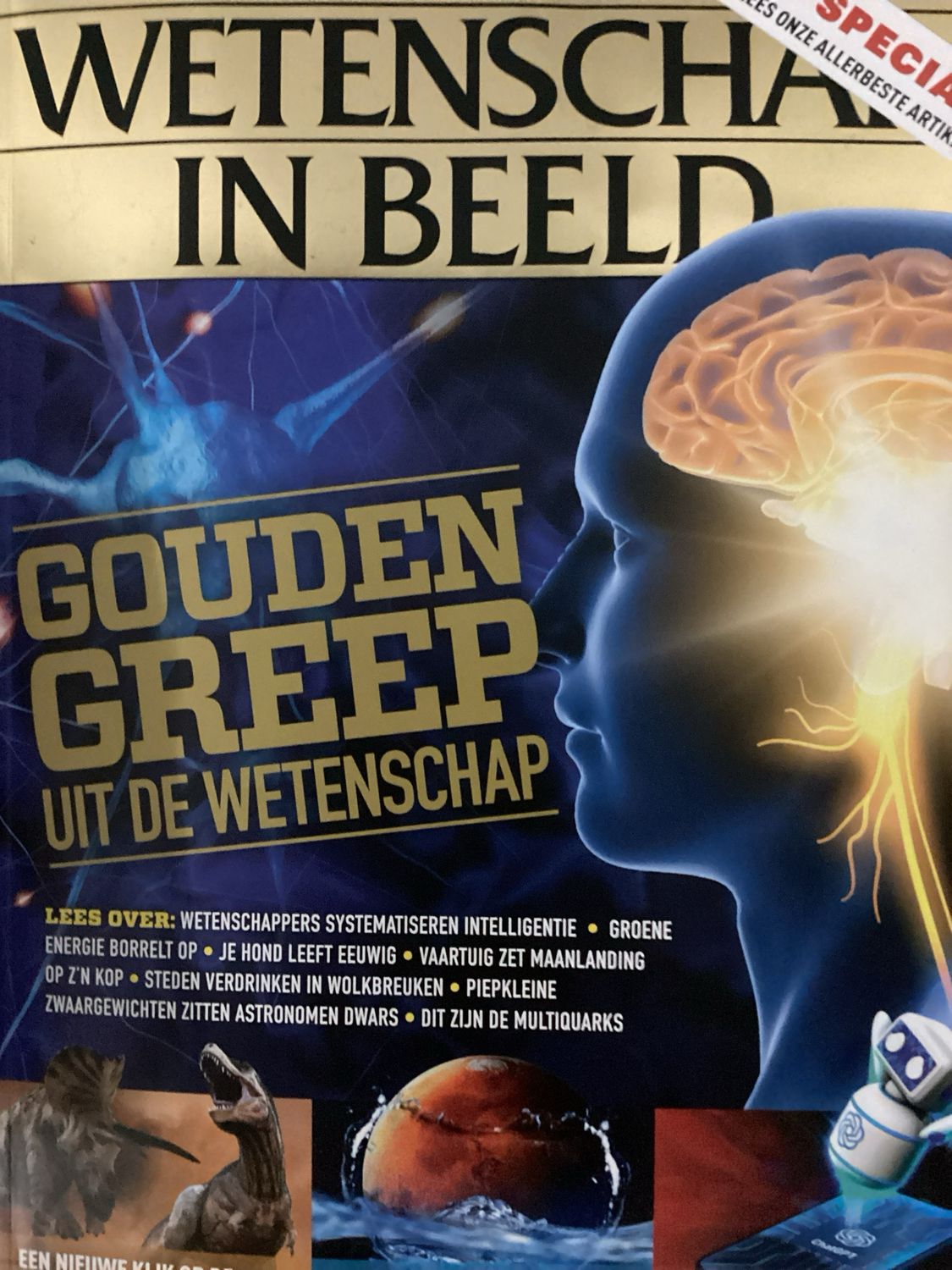 WIB SP JRSP GOUDEN GREEP #225