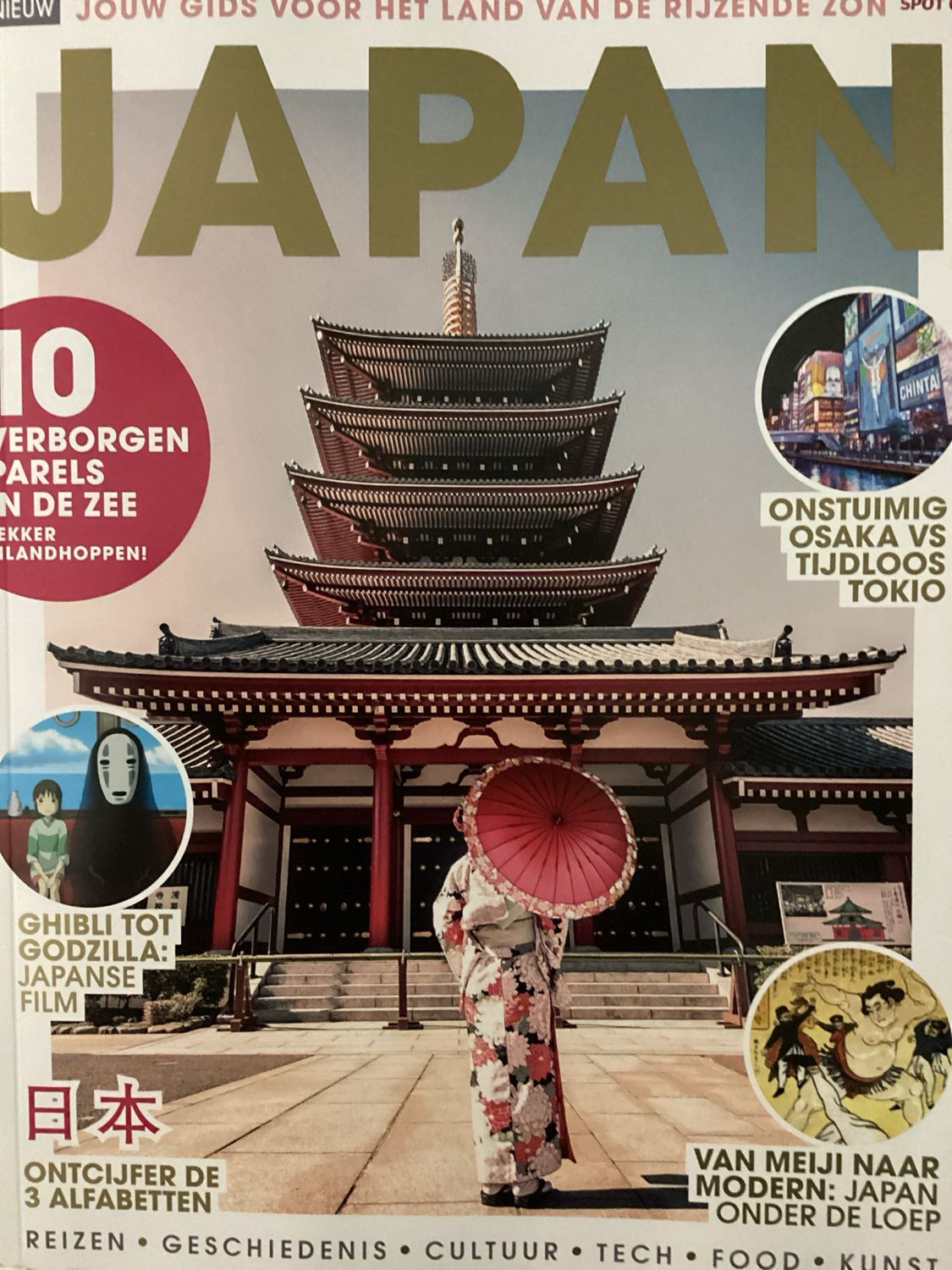 SPOT OP JAPAN #3