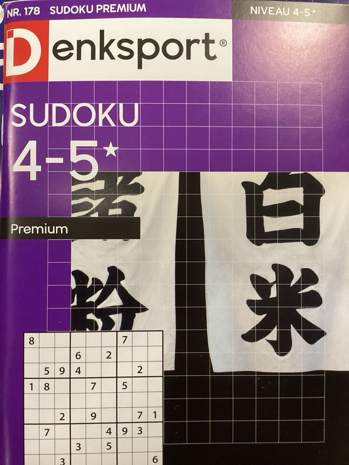 DS SUDOKU PREMIUM #178