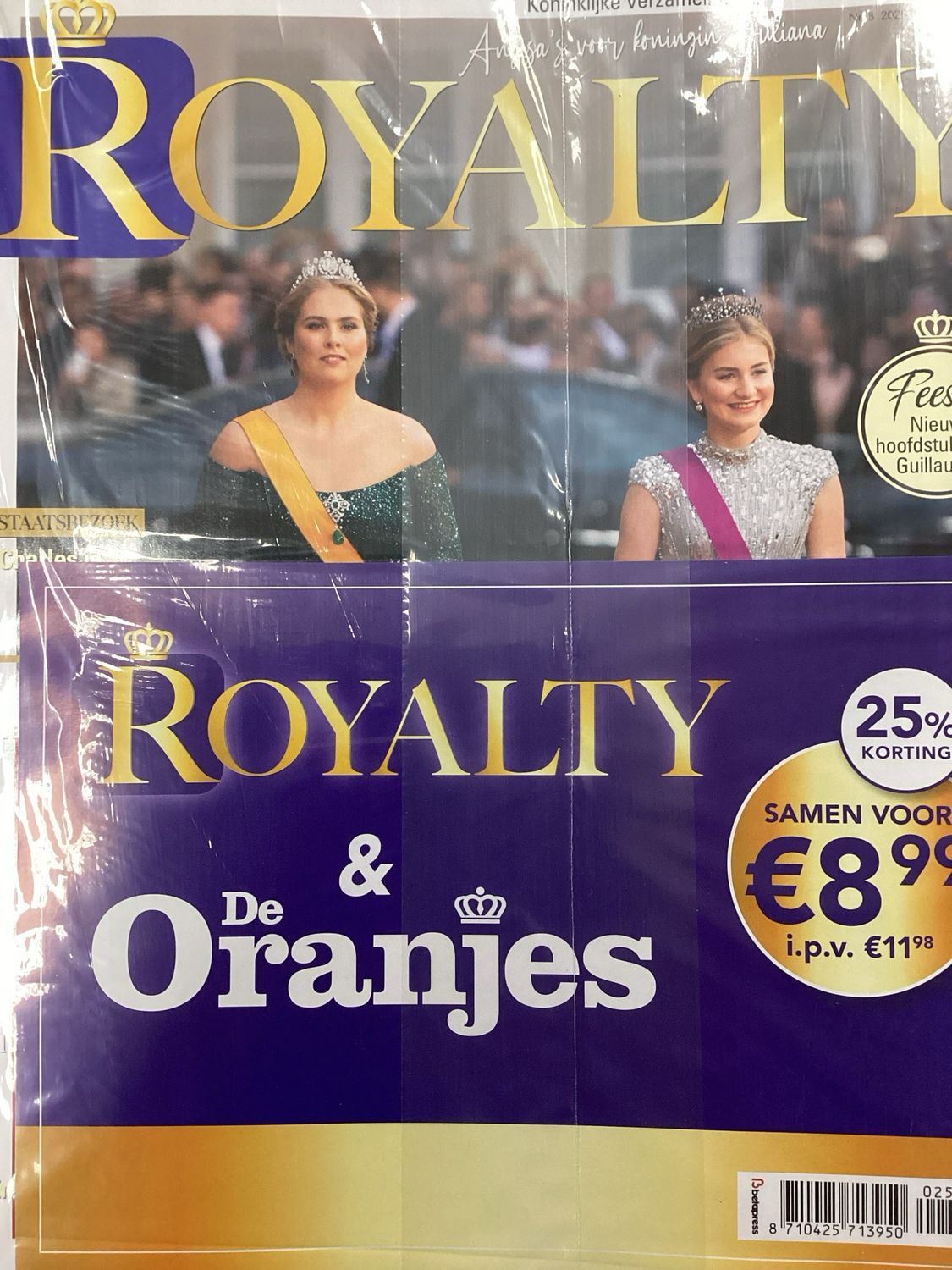 P/ROYALTY #7