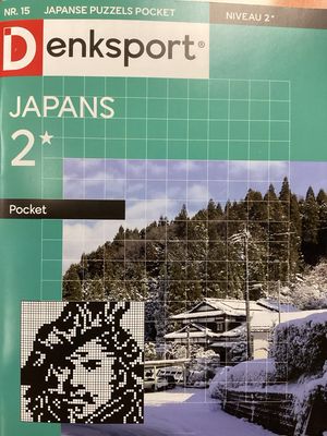 DS JAPANSE POCKET2* #15
