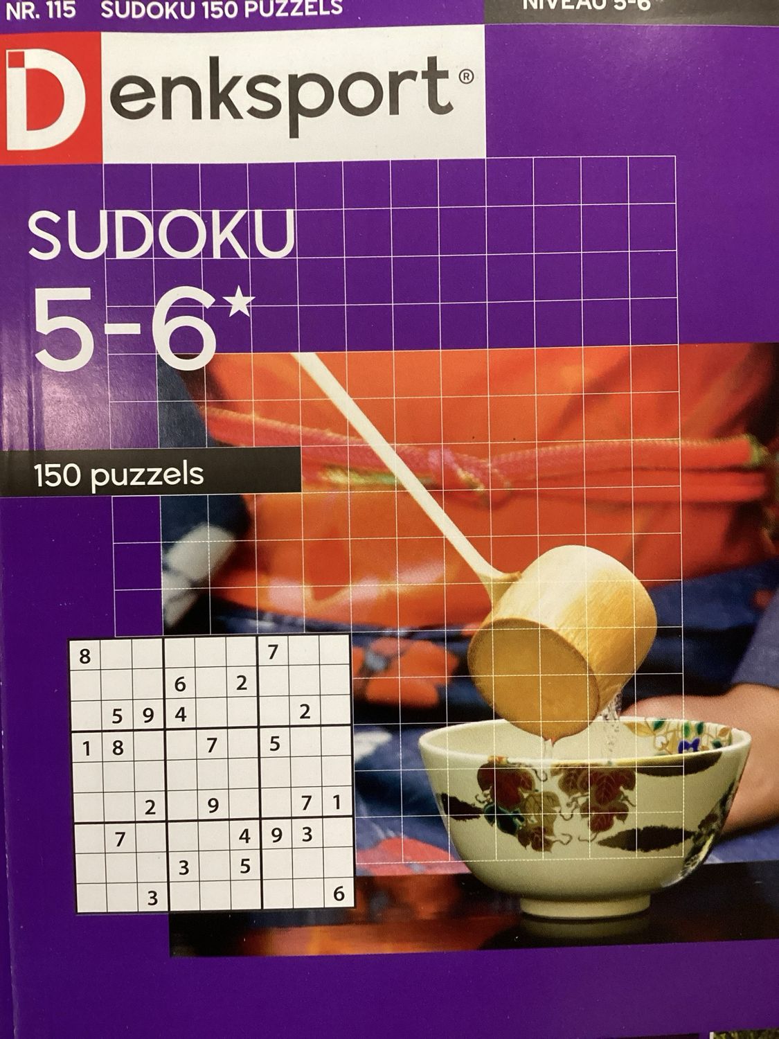 DS SUDOKU 150 PUZZELS 5-6 #115