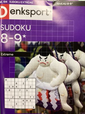 DS SUDOKU EXTREME #194