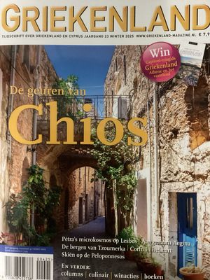 GRIEKENLAND MAGAZINE #4