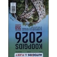 KOOP WIJZER VAN AUTOGIDS #2026