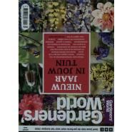 GARDENER S WORLD #1/26