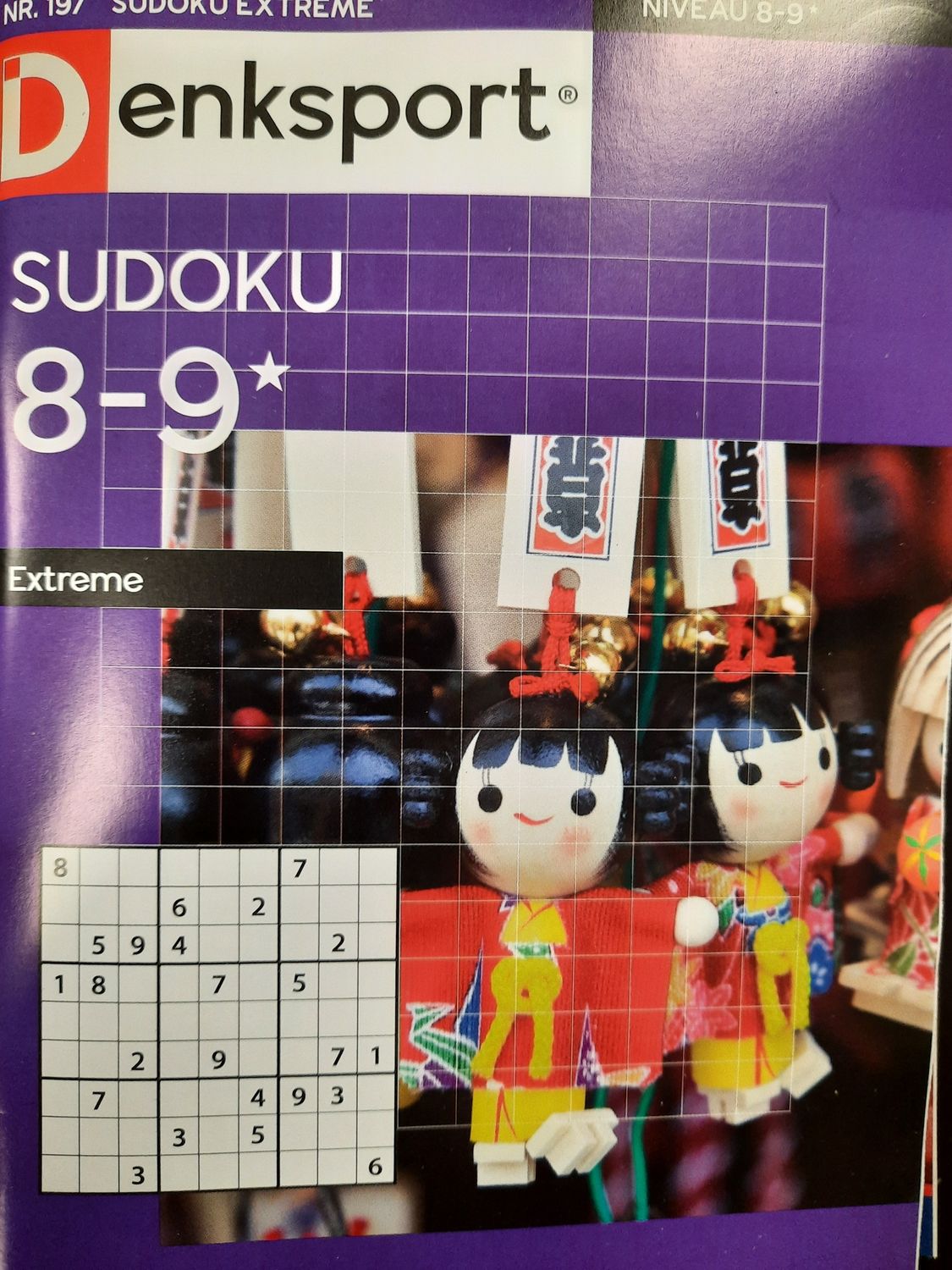 DS SUDOKU EXTREME #197