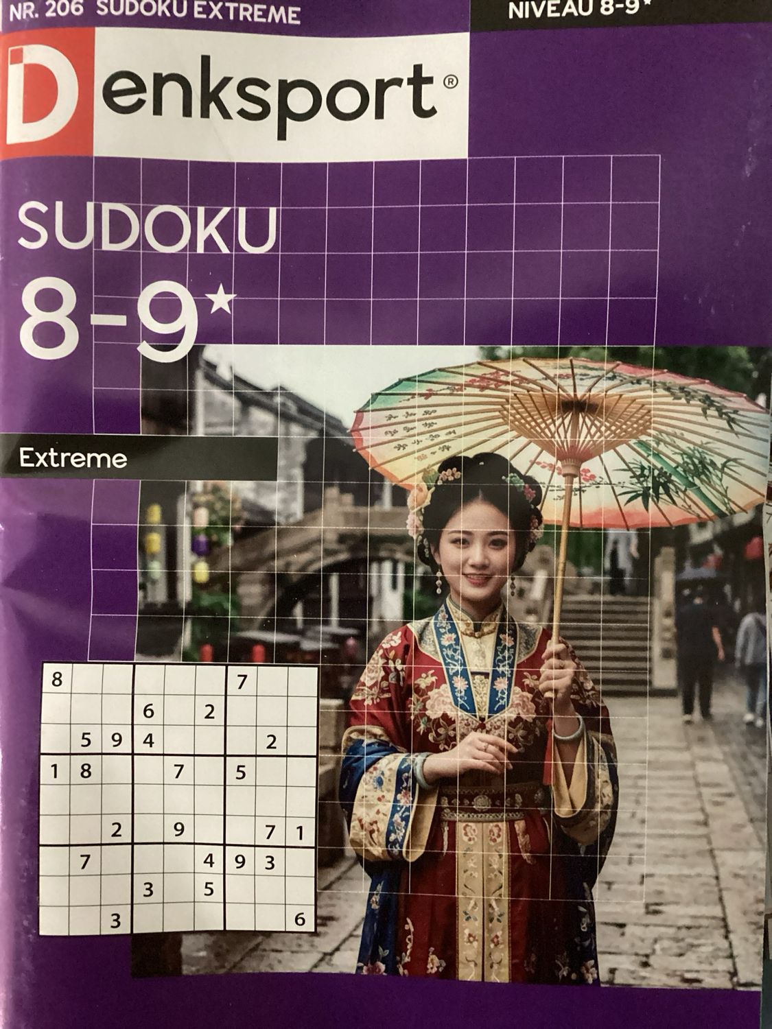 DS SUDOKU EXTREME #206