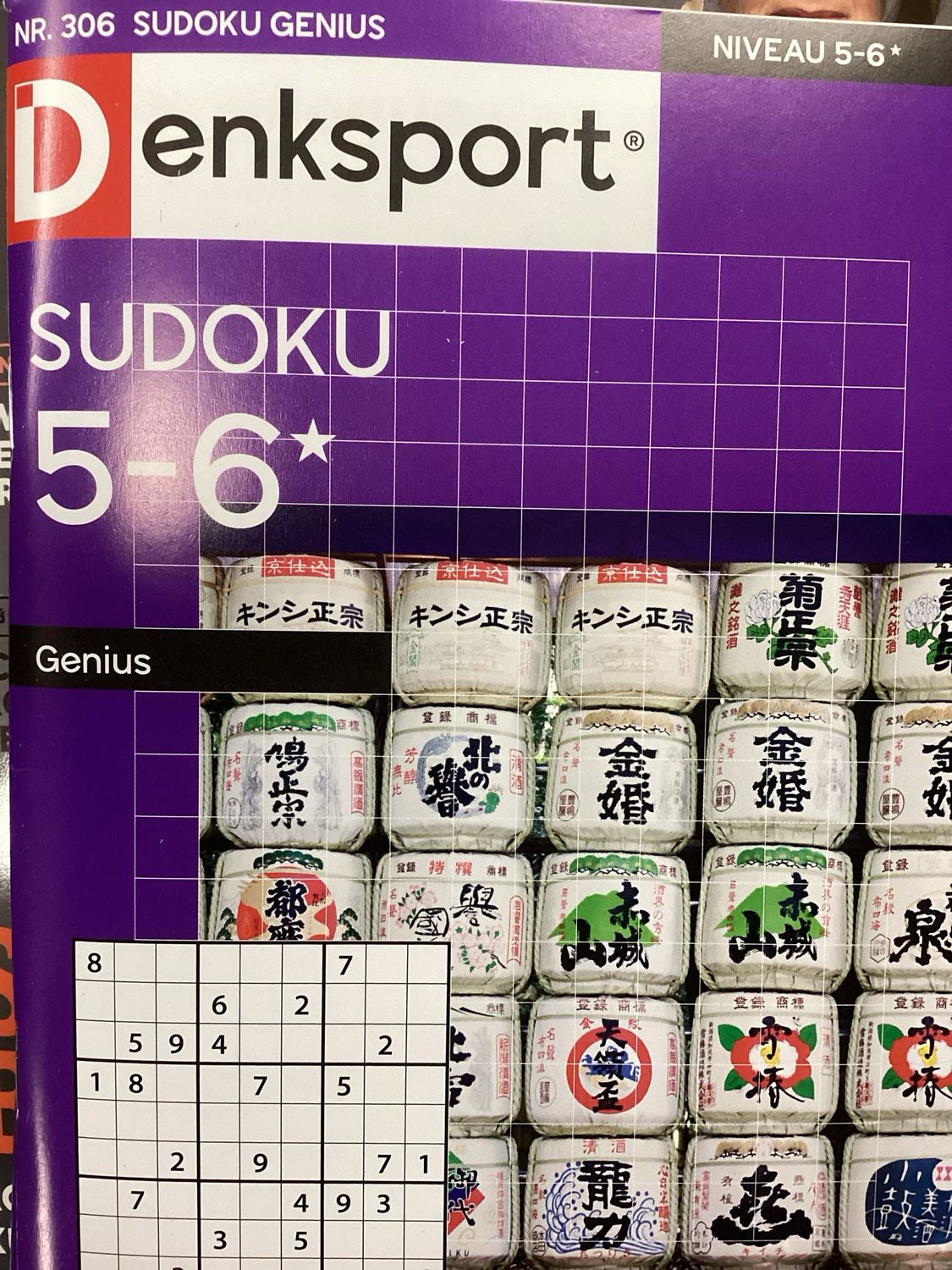DS SUDOKU GENIUS #306