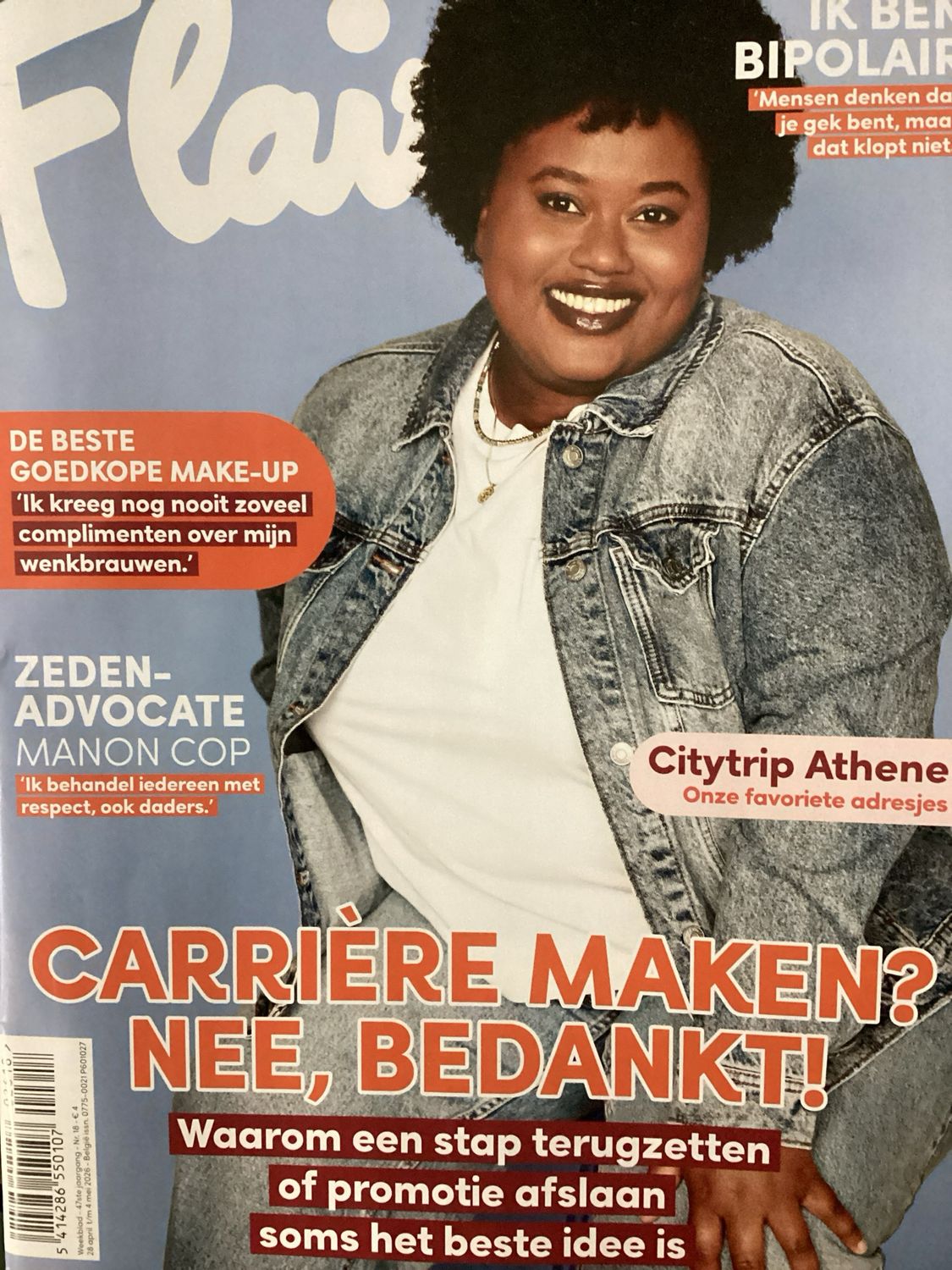 FLAIR VL #18