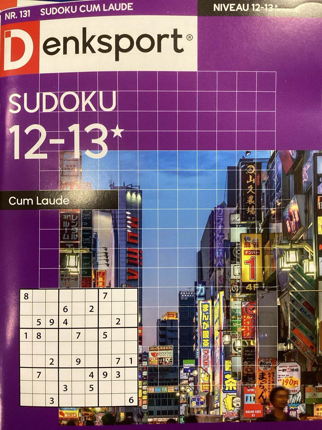DS SUDOKU CUM LAUDE #131