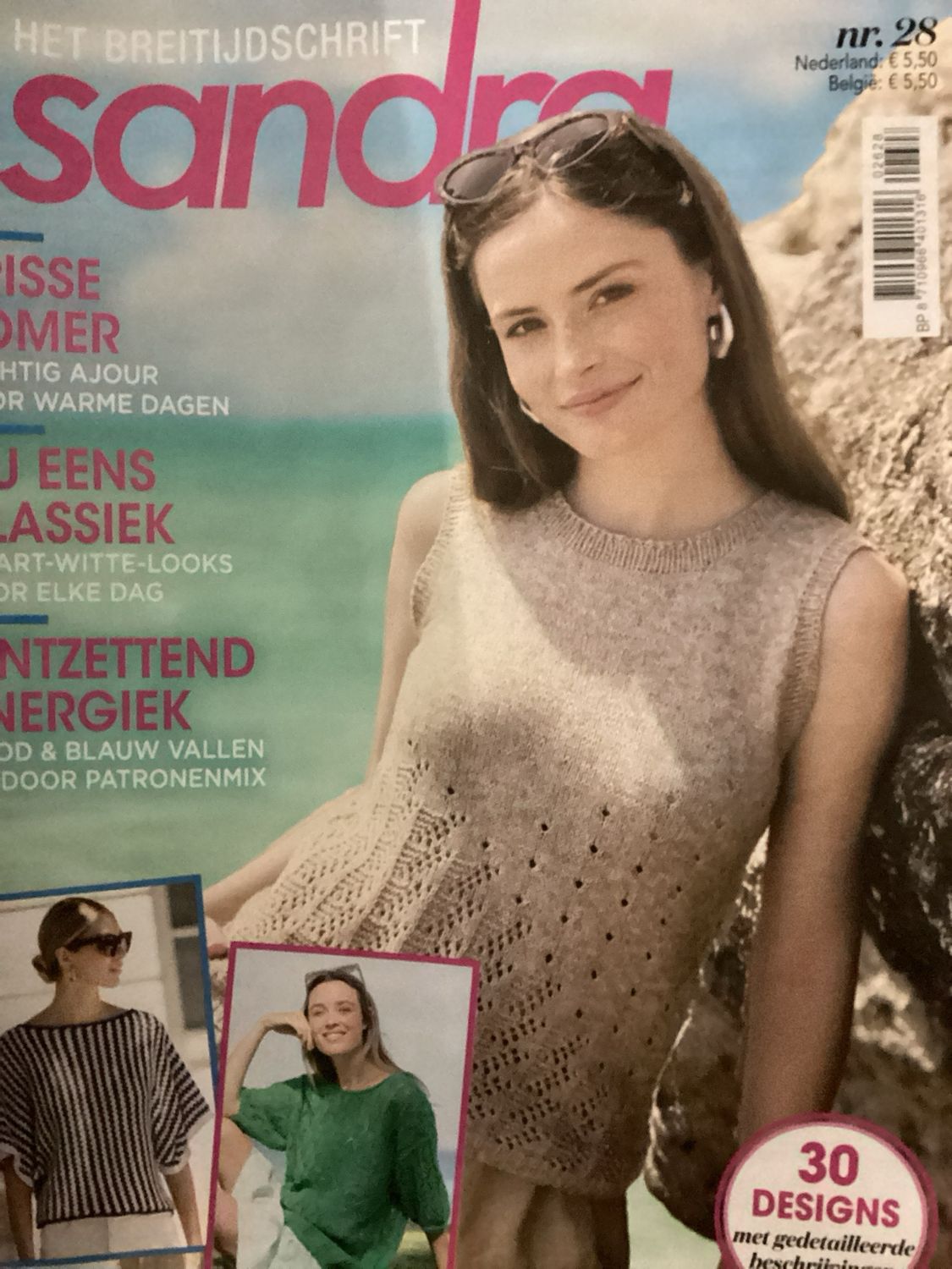 SANDRA NL #26028