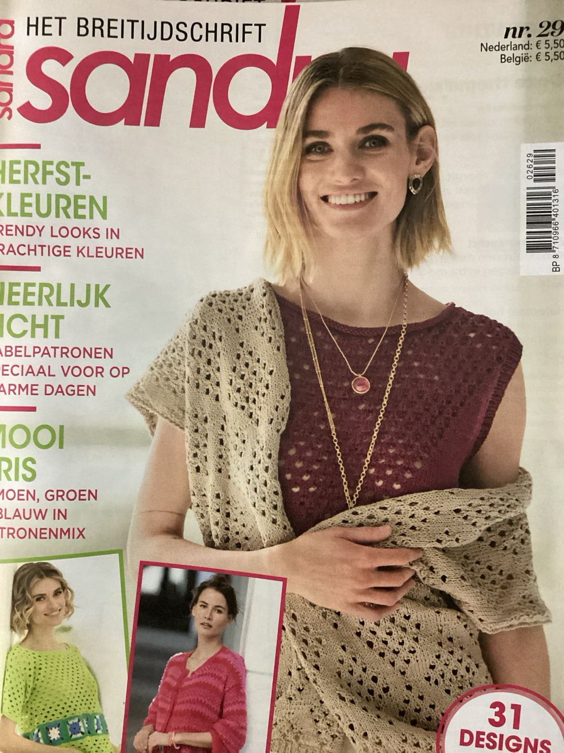 SANDRA NL #26029