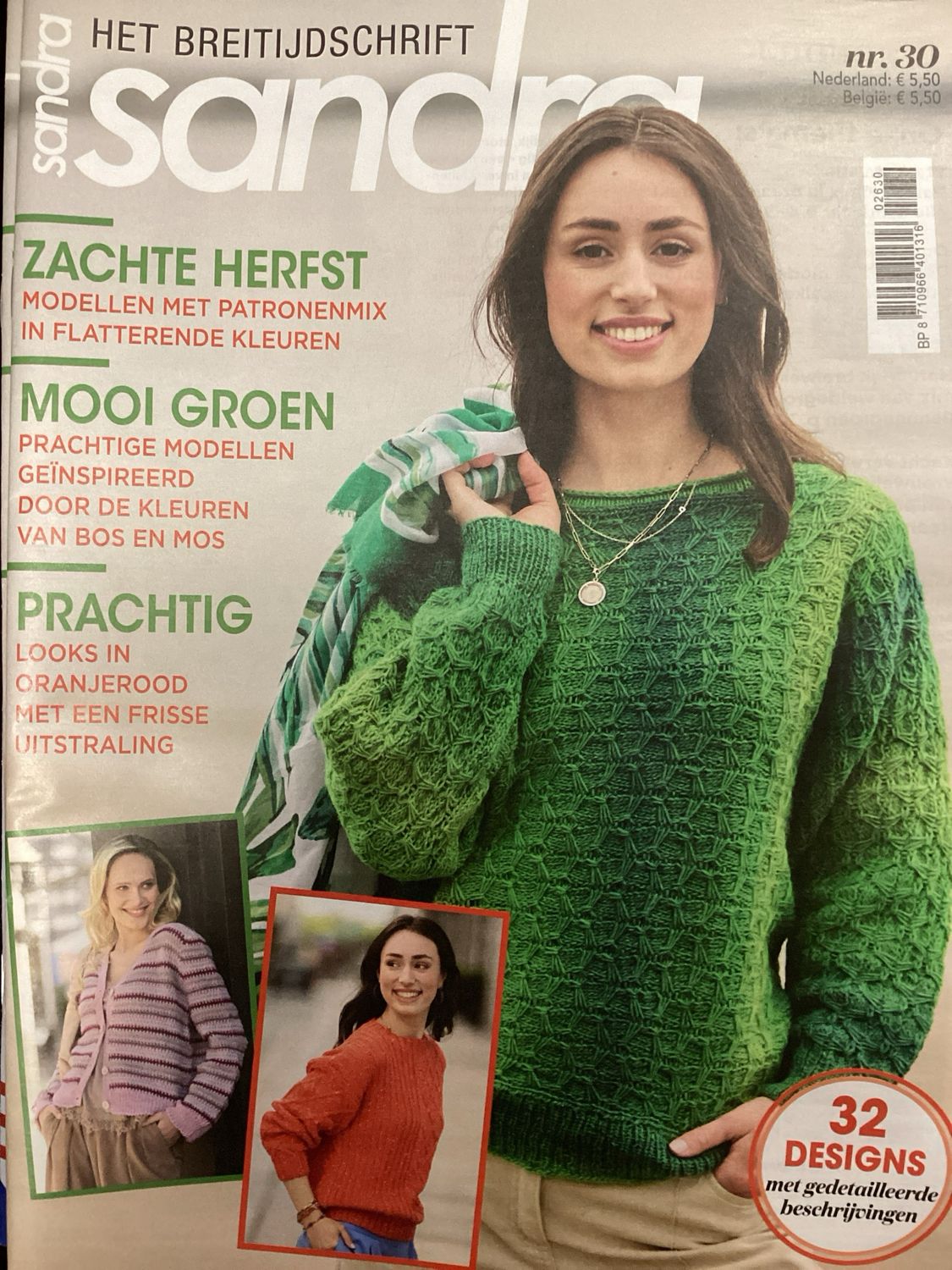 SANDRA NL #26030