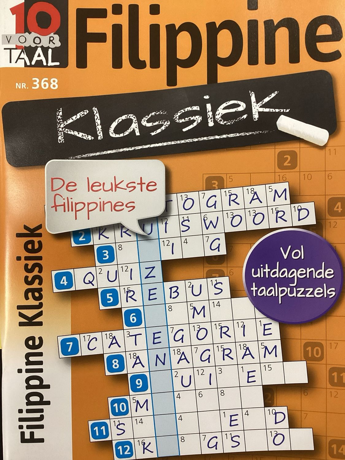 DS 10VT FILIPPINES #368