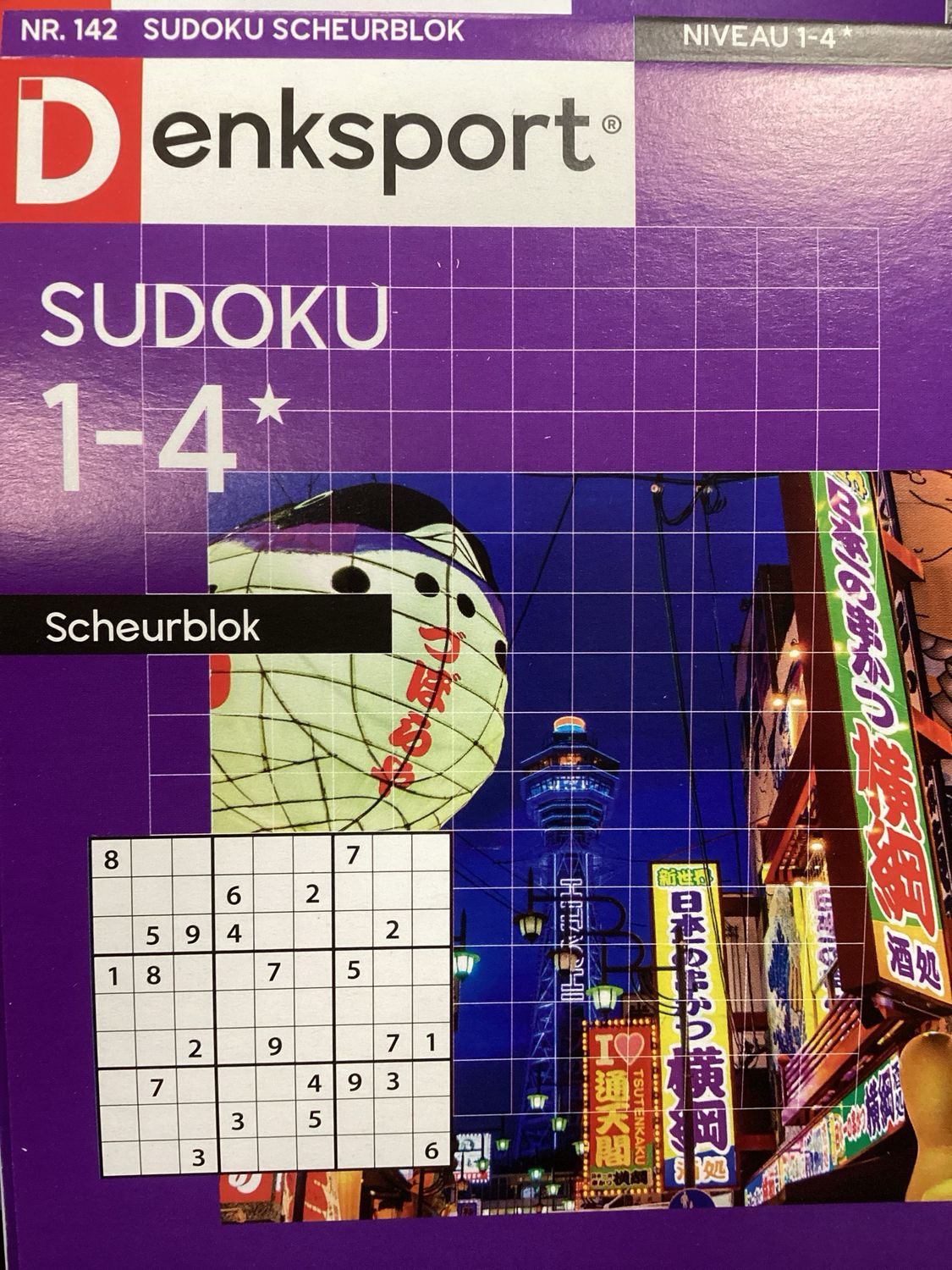 DS SUDOKU SCHEURBLOK #142