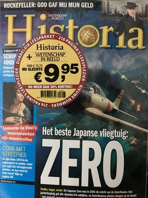 P/HISTORIA + WIB #3
