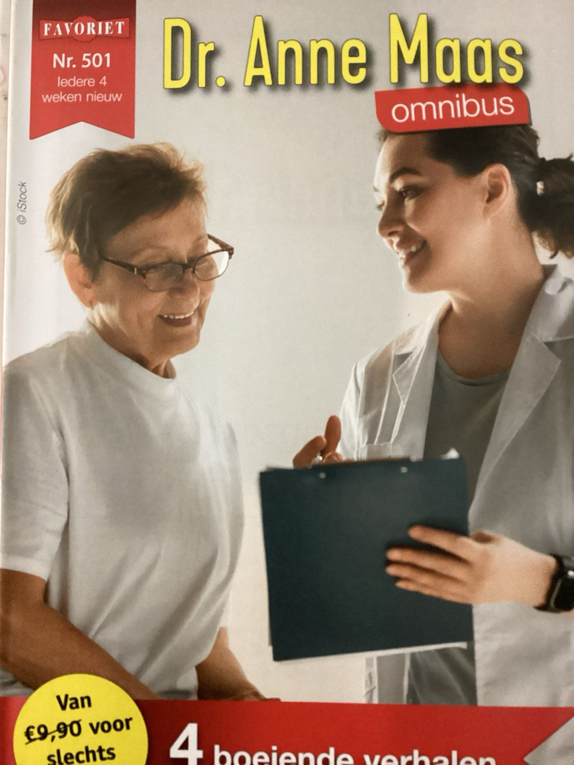 DR ANNE MAAS OMNIBUS #501