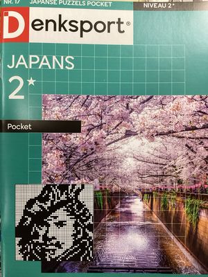 DS JAPANSE POCKET2* #17