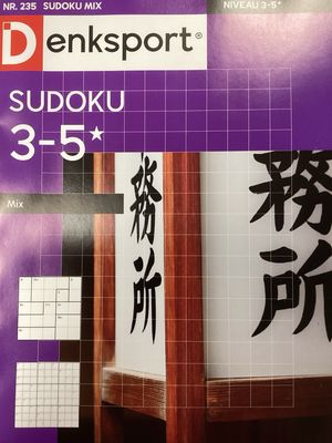 DS SUDOKU MIX #235