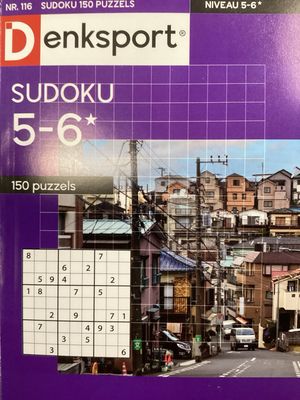 DS SUDOKU 150 PUZZELS 5-6 #116