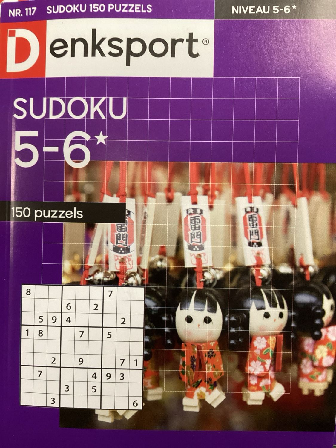 DS SUDOKU 150 PUZZELS 5-6 #117
