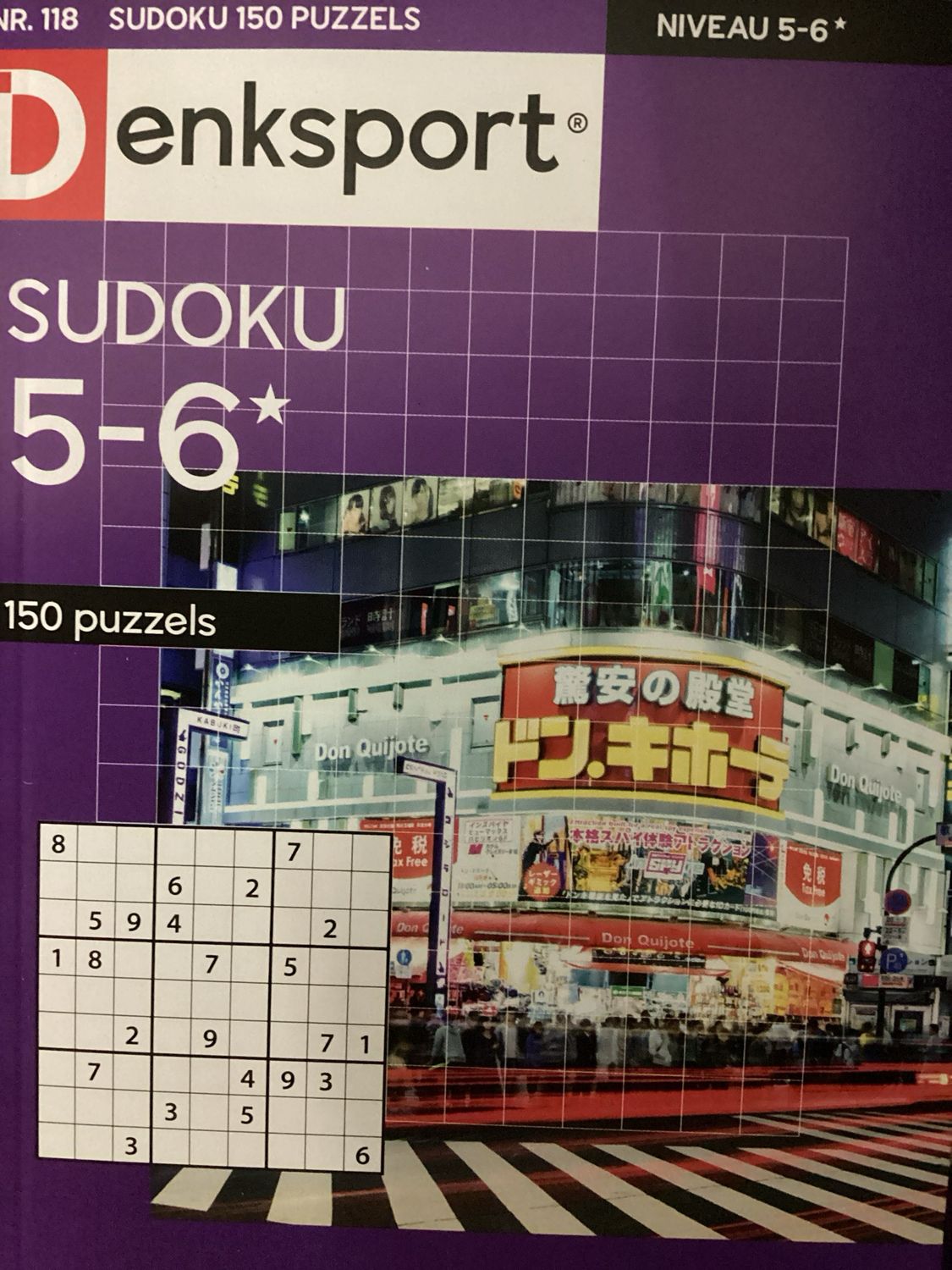 DS SUDOKU 150 PUZZELS 5-6 #118