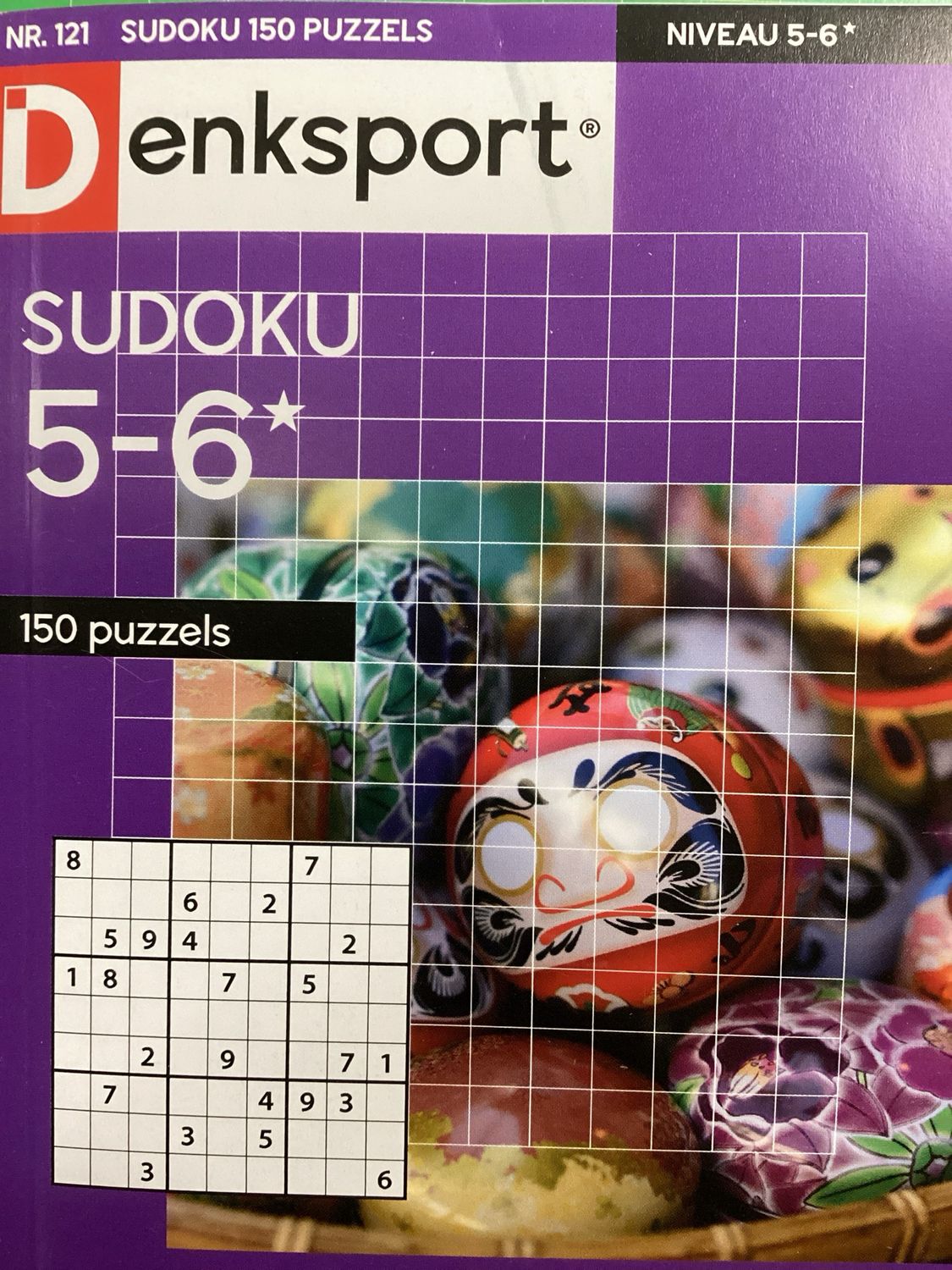 DS SUDOKU 150 PUZZELS 5-6 #121