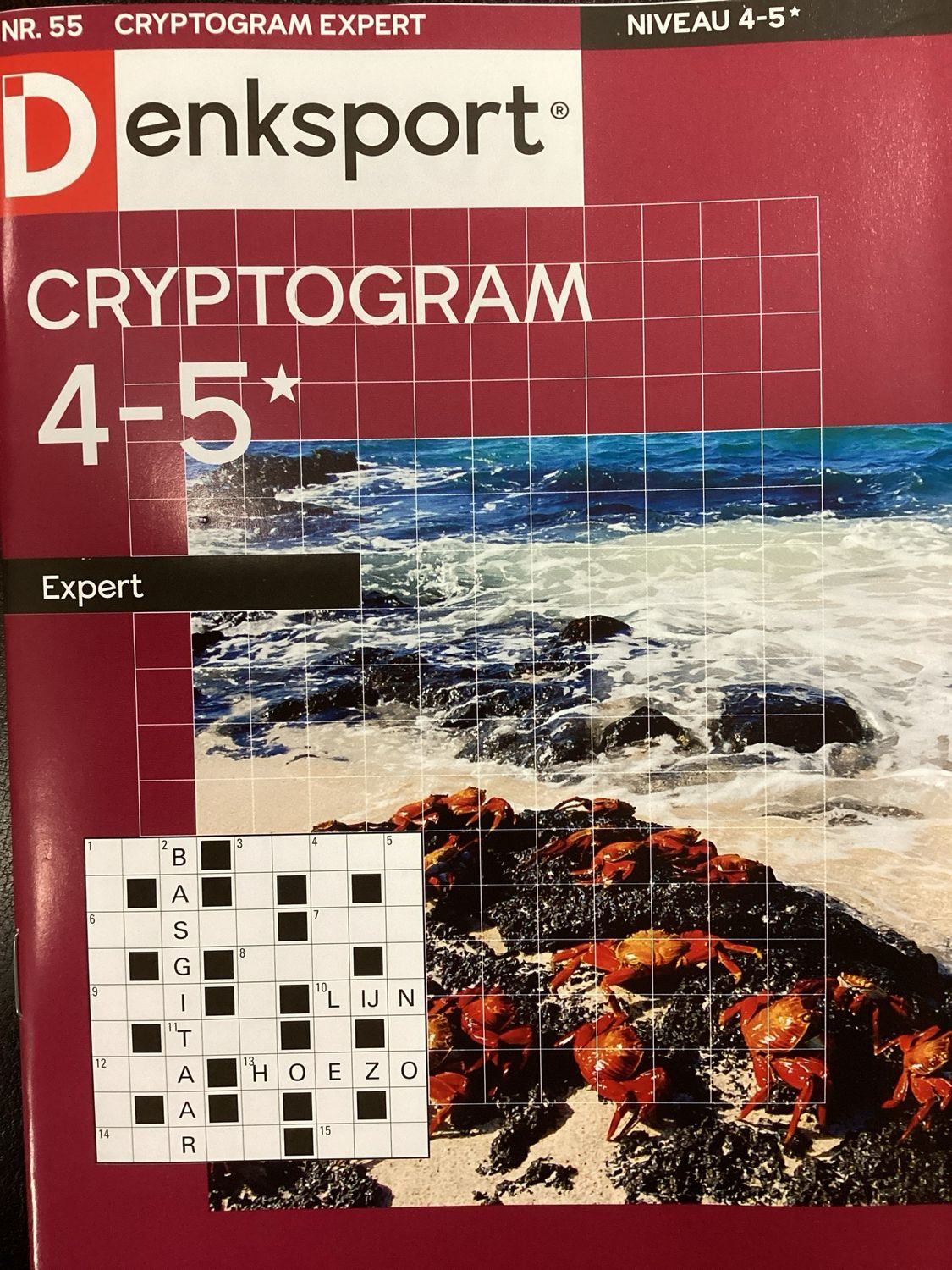 DS CRYPTO EXPERT #55