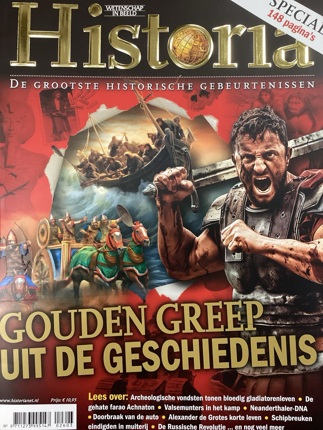 WIB SP GOUDEN GREEP GESCH #3