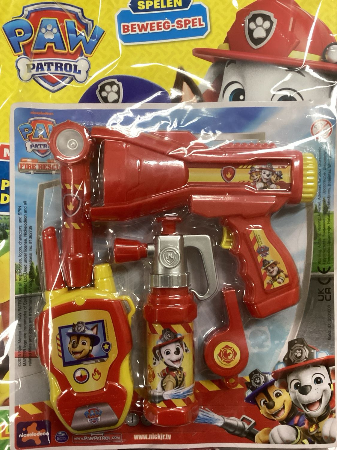 PAW PATROL ACTIVITY #7/25